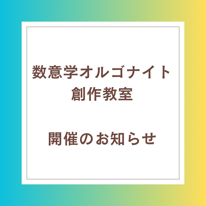 画像259