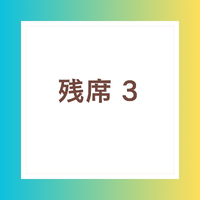 画像261