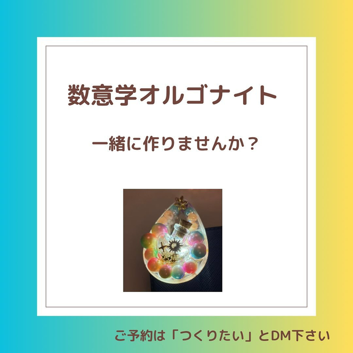 画像279