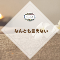 画像296